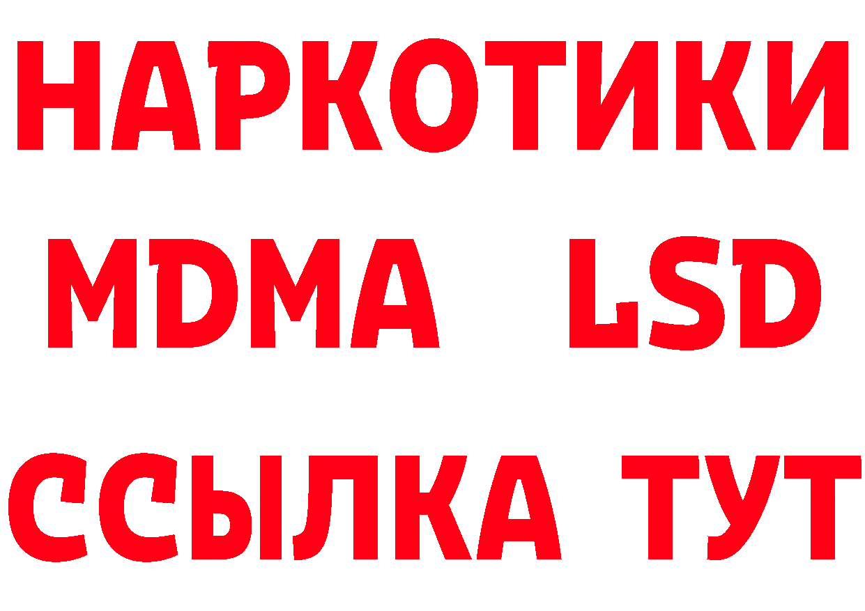 Кетамин ketamine ТОР дарк нет кракен Рассказово